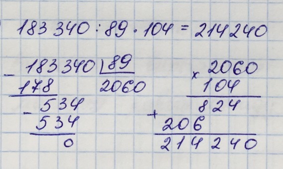 100-35 столбиком решение. 635 5 столбиком. 183 61 столбиком. 280 разделить на 4 столбиком. 183 61 столбиком.