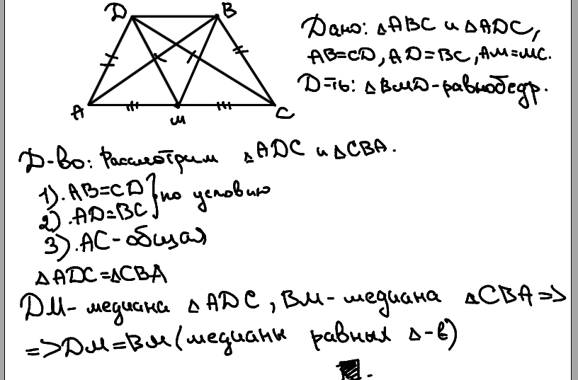 Сд и аб что это. Сд и аб что это