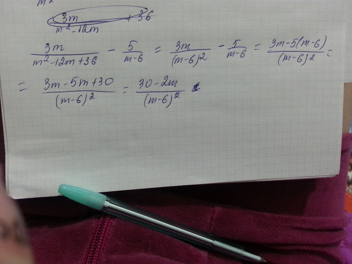 M4-m3/m2+m3. 2m-n/2mn:n-2m/m2 n2. 3mn-6n/2m 3. Упрости выражение и найди его значение при m=9,5 -13m(13m+13)+(13m-13)(13+13m). (m+3)*m2-(m2-1)*m+4(2-2m2).