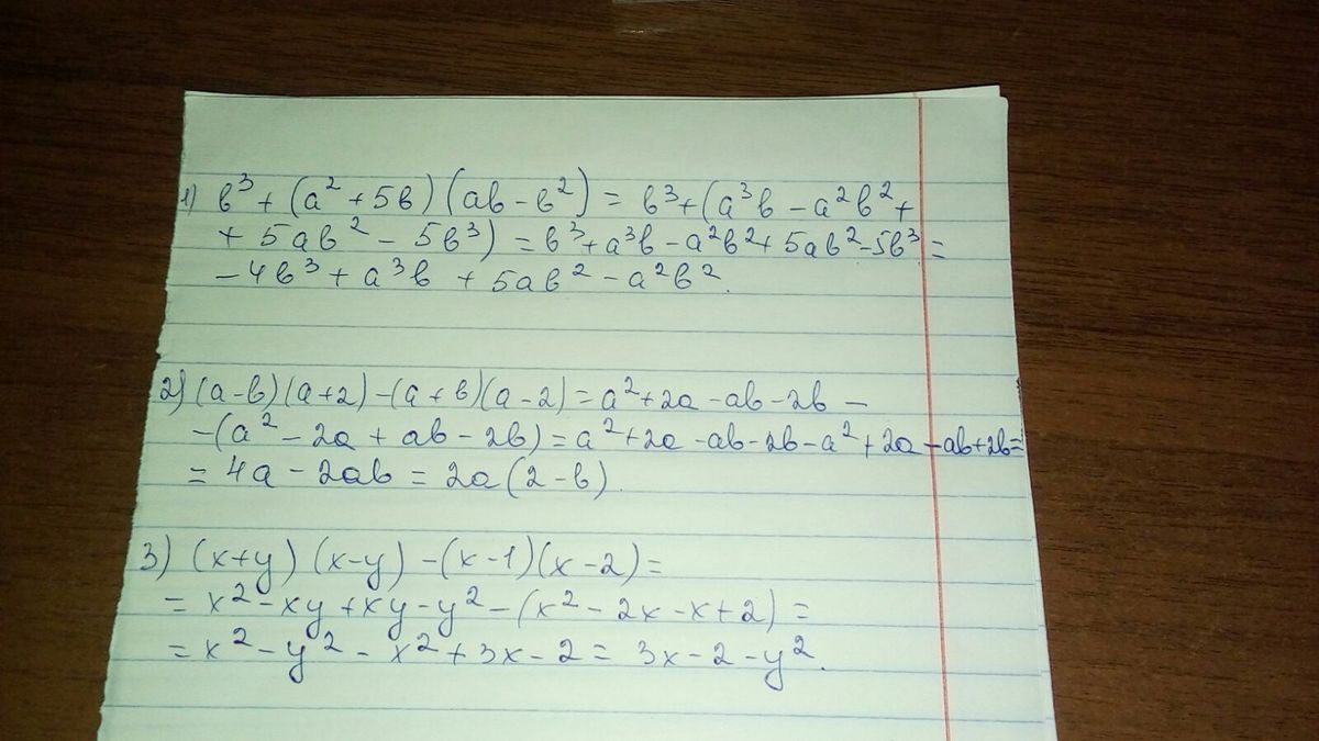 Упростите выражение a-1+6. 2a2+2ab+2b2/a-b:b/(a-b)2+2b2. (1/4a-1/5b):(b/4-a/5) a = - 4 b = 0,5. 3a 4b a 8a2 4b2 ab. 3a 4b a 8a2 4b2 ab.