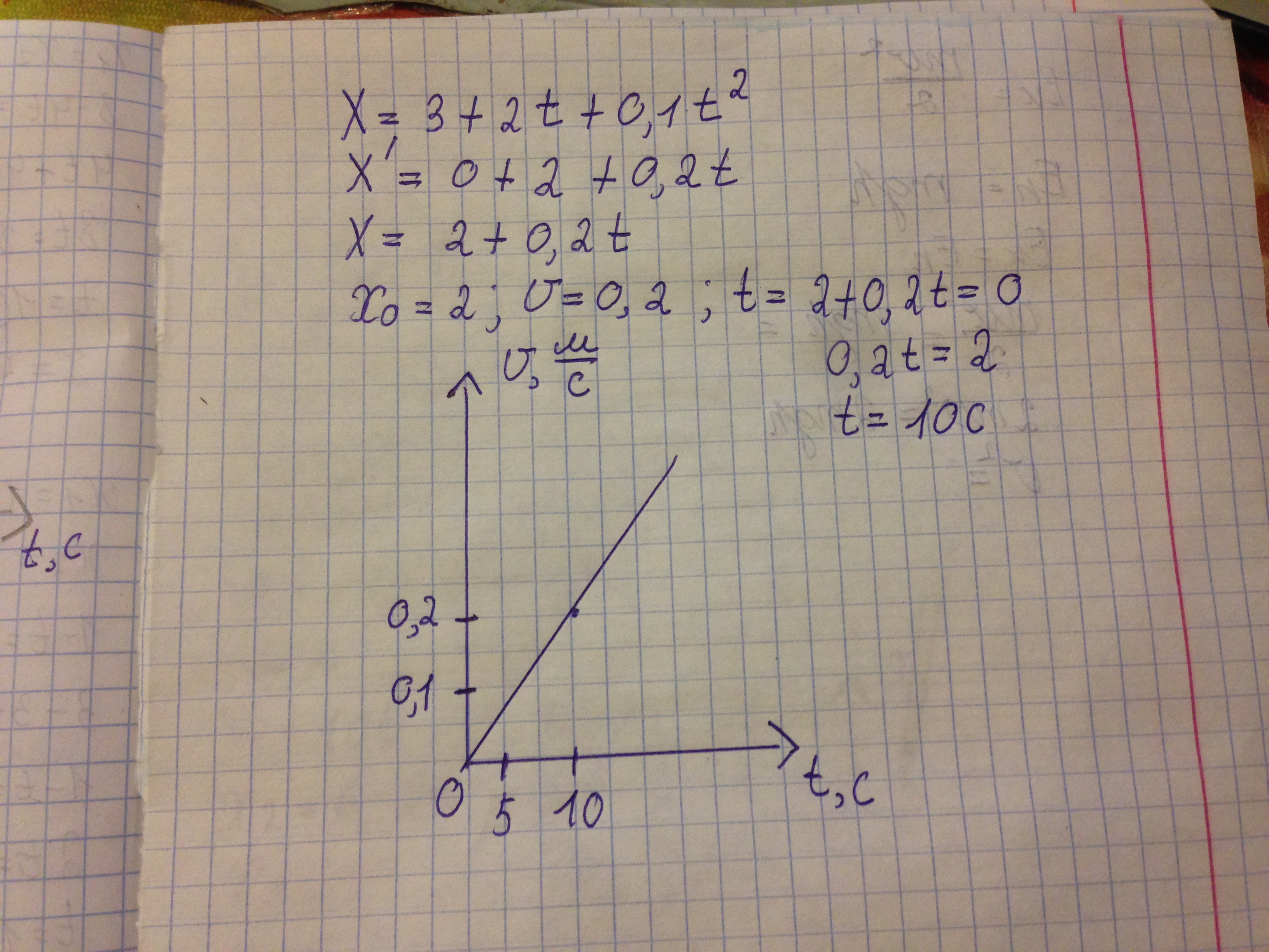 (2+t/t+1):3t2+3t\12t+8 упрастиить. Sin2t формула. 2t2 t 3 0. 6t+4=7t+15. 2t2 t 3 0.