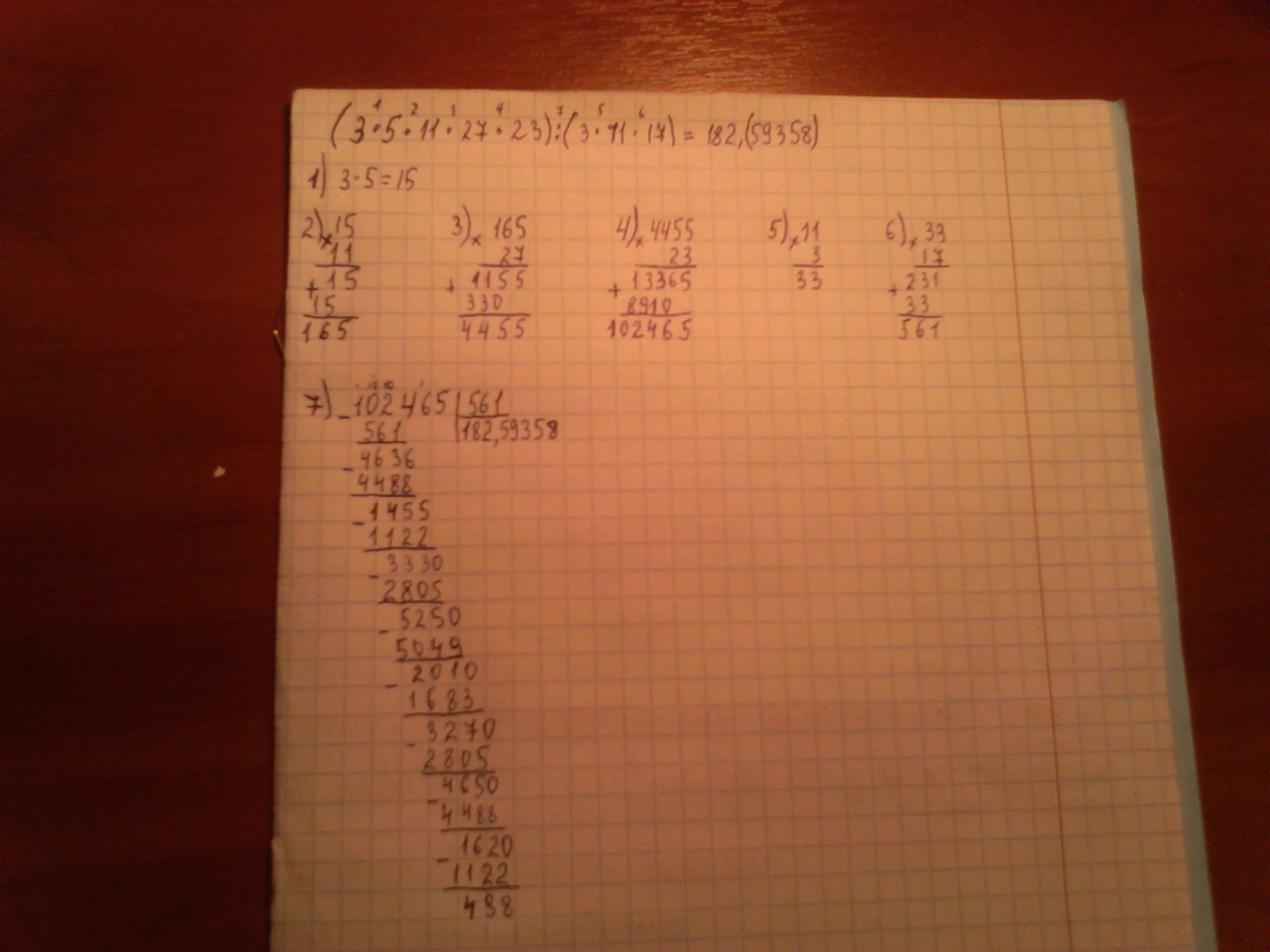 705 умножить на 206 в столбик. 705 386 столбиком. 462 73 в столбик. 386 294 187 вычисли. 705 206 столбиком.