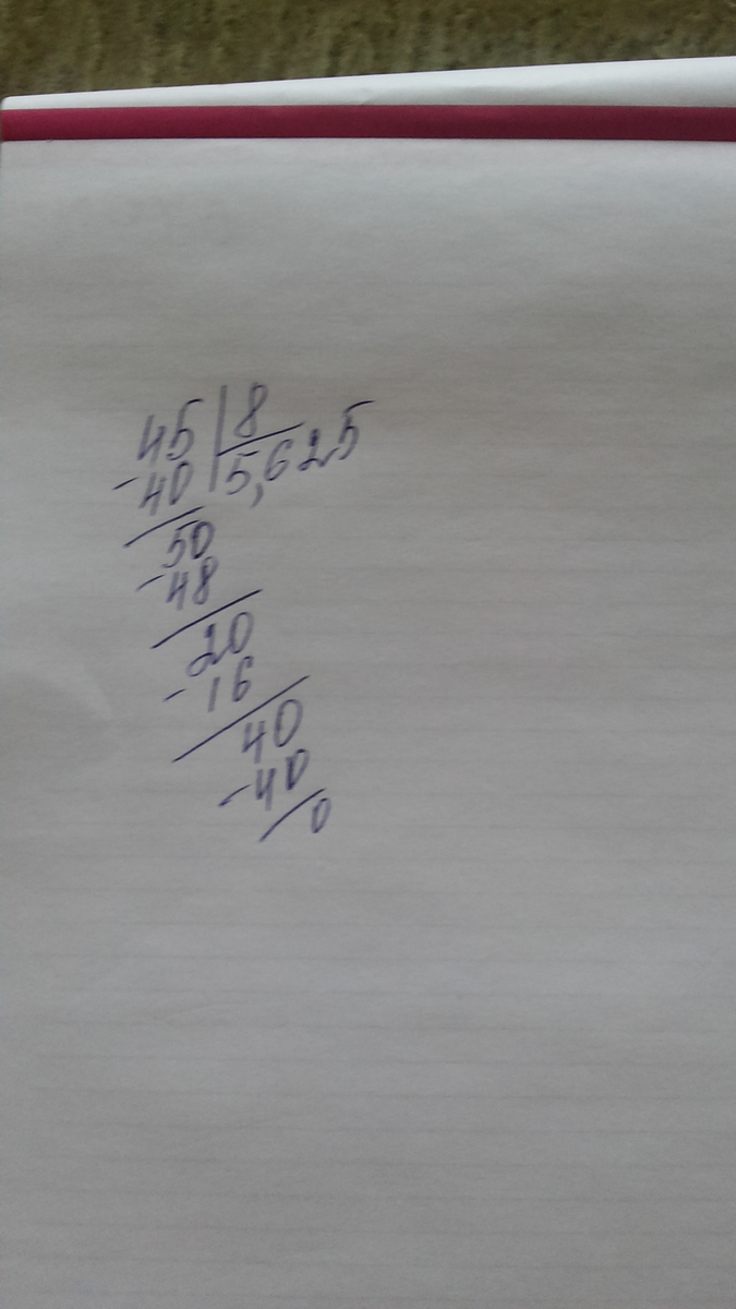 416 поделить на 8 столбиком. 528 разделить на 2 решение столбиком. 136 8 столбиком. 440 8 столбиком как решить. 440 8 столбиком как решить.