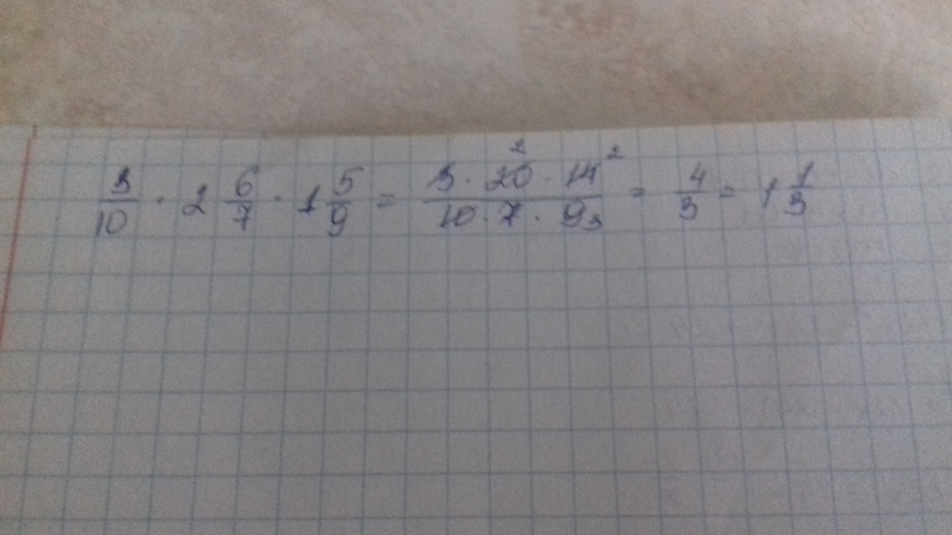 3 02 умножить на 6️⃣,5. (8+2/7×1/4×7)-3 1/2. 4 умножить. Три четвертых умножить на восемь девятых. 3 пятых умножить на три седьмых.