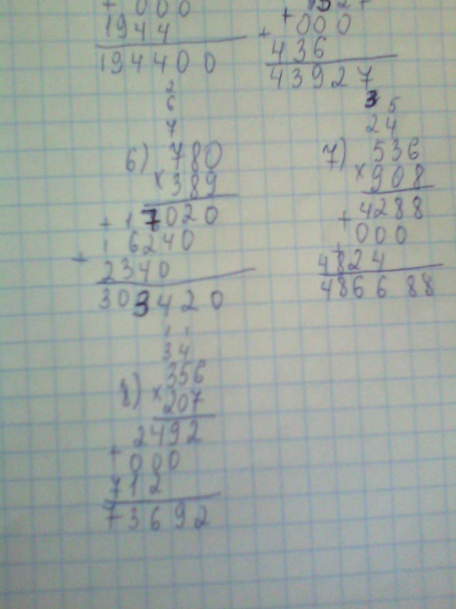 186 3 столбиком. Деление в столбик 2763:3. 186 6 столбиком. Решение столбиком 46800:3. Как решать столбиком.