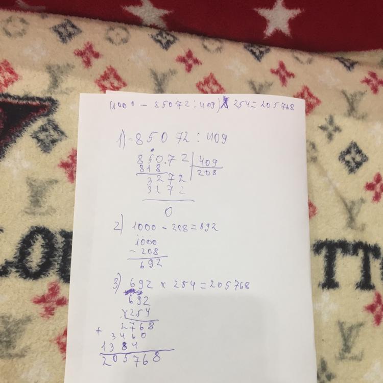 995:5 столбиком. 152 8 столбиком. 1000 8 столбик. 180 3 столбиком. 1000 8 столбик.