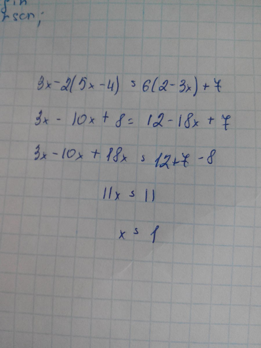 X-2/3=3x+1/7. K 7x 13 16 14 x 3. 2) 12 - (3 x2 + 5x) + (-8x + 3x) = 0. 2x-x2 больше или равно 0. 8(3x-2)-13x=5(12-3x)+7x.