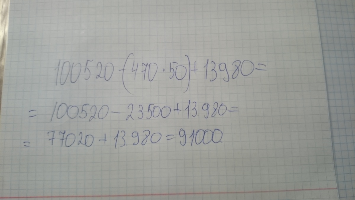 6:3 в столбик. 249200 700 в столбик. 60 плюс 50 столбиком. 60 15 в столбик. 3430 / 70 столбиком 2380 / 60.