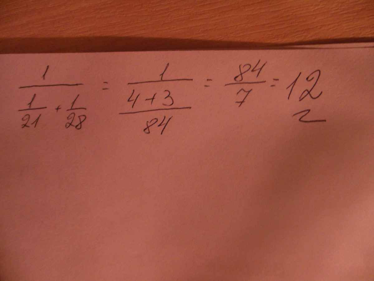0 делить на ноль. 68 1 разделить на 1 5. 68 1 разделить на 1 5. -(х-2)(9-х)(х+10). Столбиком 72800:35 столбиком.