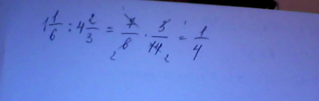 Пять целых разделить на одну шестую. 3 1/2 разделить на 2/3. Минус 2 минус 6. 2. Пять целых разделить на одну шестую.