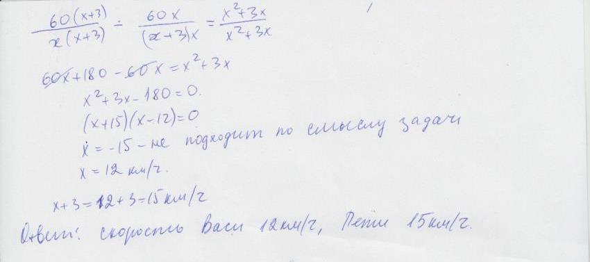 Найдите произведение 6/11 4/7. Найдите 1 3 от 60 км. Прошли 3/4 пути осталось 12 км пройти. Нв 21-12-22. Автомобиль выехал с постоянной скоростью.