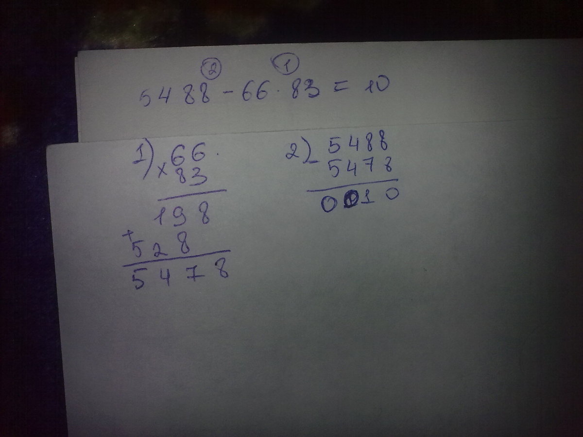 2 0 66 83. Рубашка ш1258-20а, 54. Силовой алюминиевый кабель аввг 2х2,5 мм. Трансформатор тока тшп 150 5 0. Жк квартал набережных брянск.