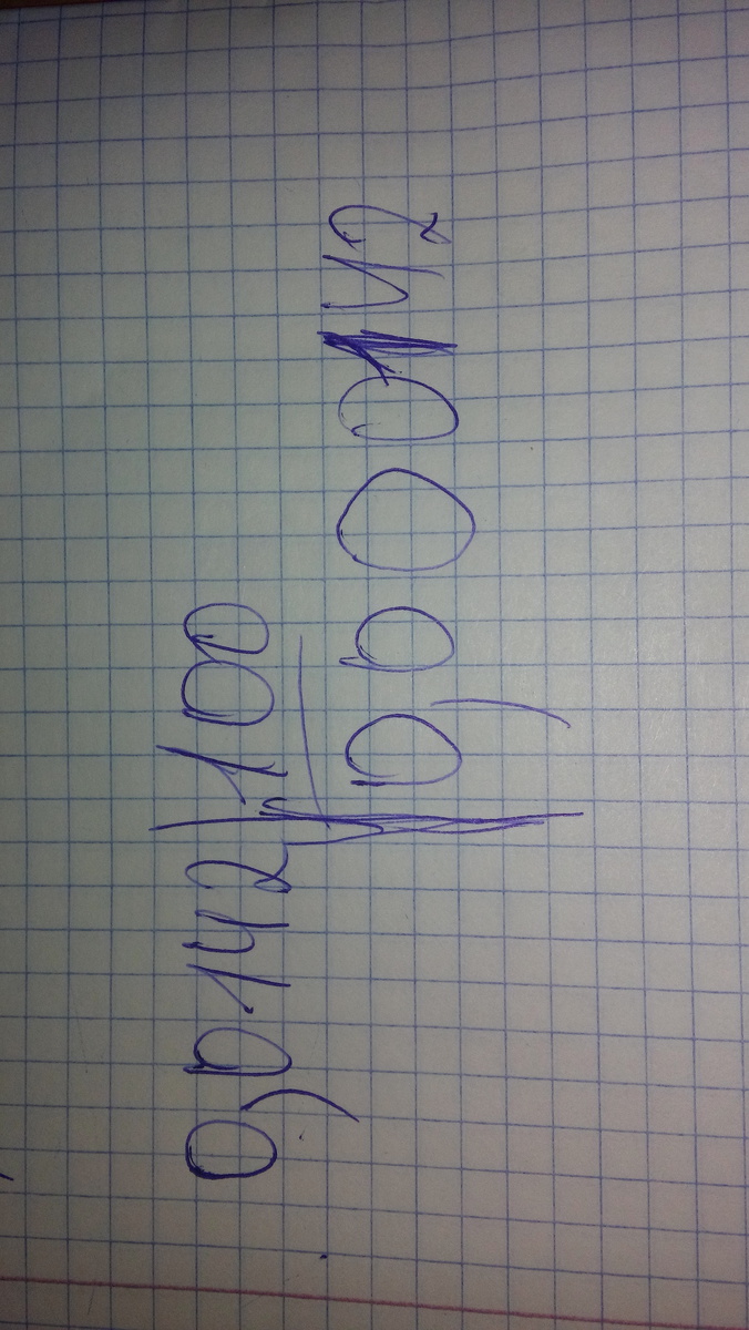0,01242:69 в столбик. Столбиком делим на 100. Как разделить в столбик. 284 поделить на 4 столбиком. 84 3 столбиком.
