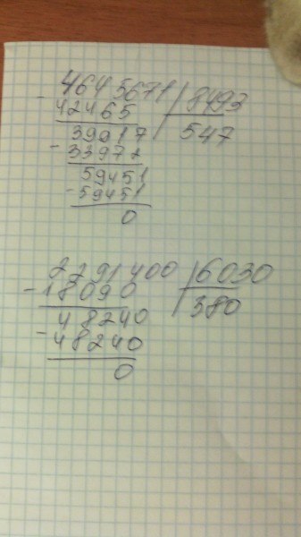 Как решить в столбик 428:4. Как делить столбиком. 428 разделить. 428 разделить. 428 разделить.