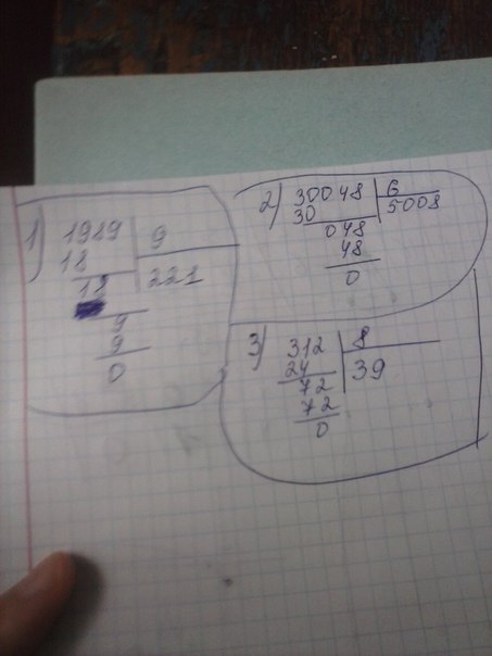 428 разделить на 4 столбиком. 20944 разделить на 56 столбиком. 32 428 67 столбиком. 428 разделить. 428 4 столбиком.