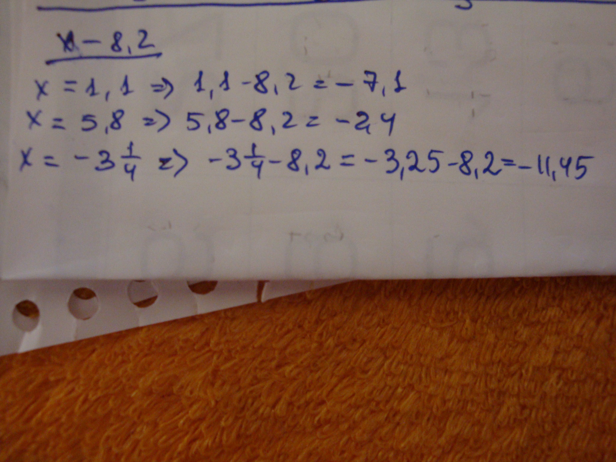 5х 7 при х 9. 4. 5х 7 при х 9. 9х при х=5. 5х-6*|х-7|+2 при х=4.