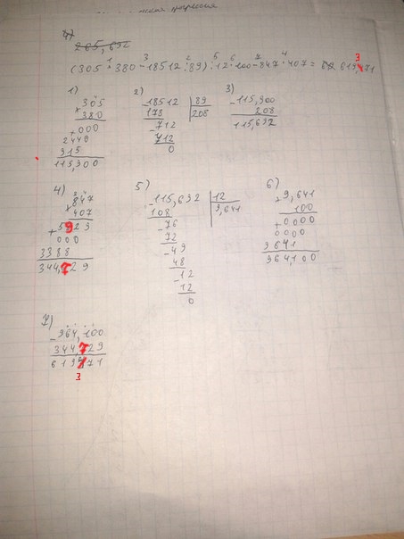 1834x2447 6ef87e7d508777223fb89a58d5a4a04e 