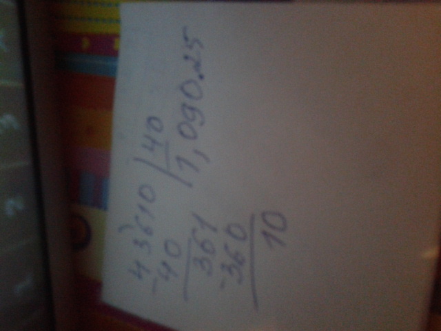 60 40 40 столбиком. 43610 40 столбиком. 47350 разделить на 60 в столбик с остатком. 60 40 40 столбиком. 60 40 40 столбиком.