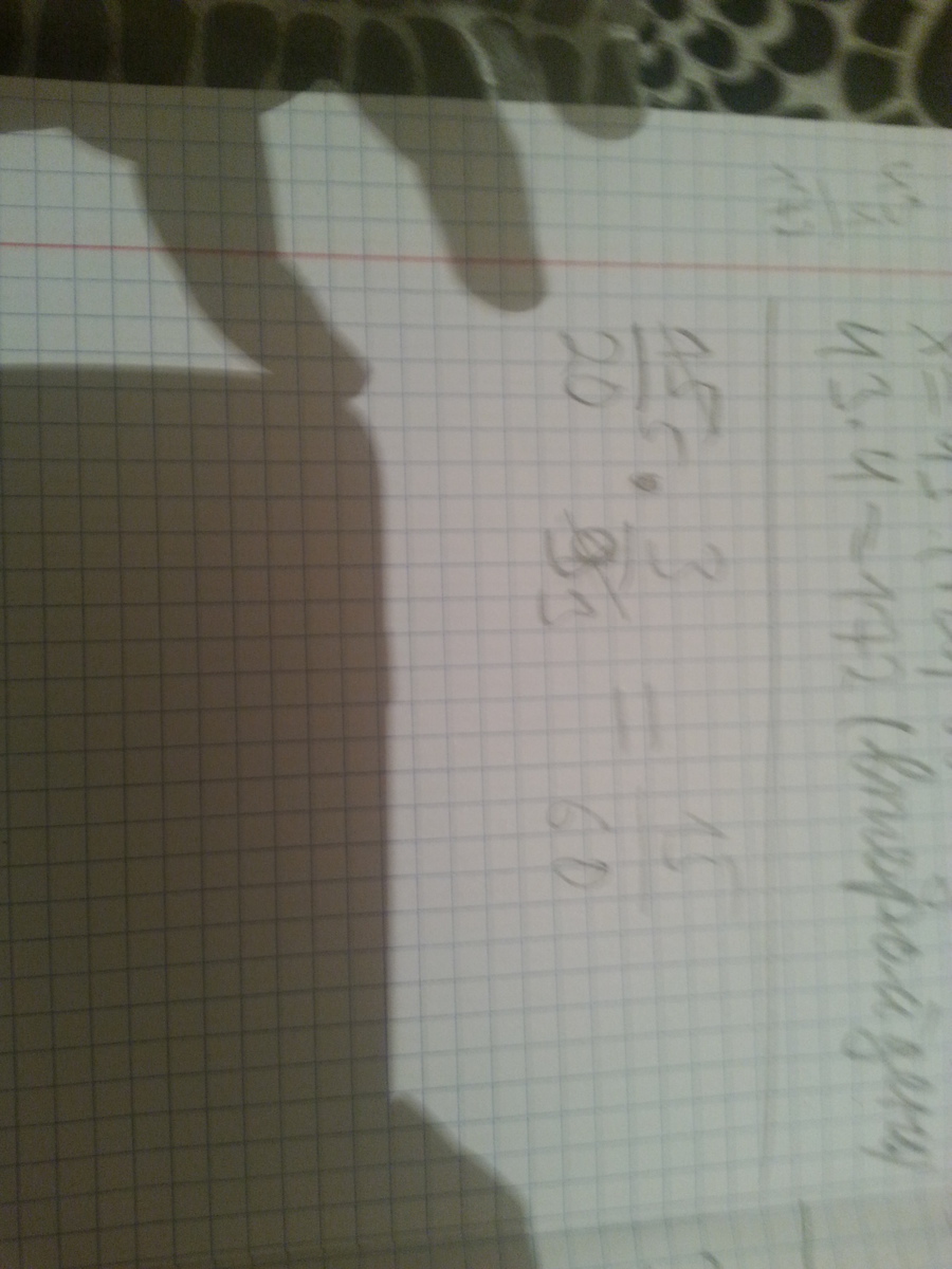 3 20 разделить на 9 10. 3 20 разделить на 9 10. Как делить на 2,5. Десить разделить на два. 429:32 столбиком.