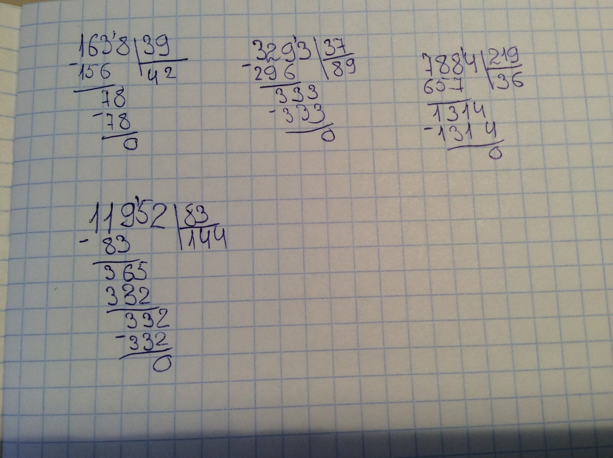 Умножение в столбик примеры. 3 6 0 08 5 2 2 5 столбиком. 51/7 столбиком. 18308 38568 26495 4 4098 в столбик. 18308 38568 26495 4 4098 в столбик.