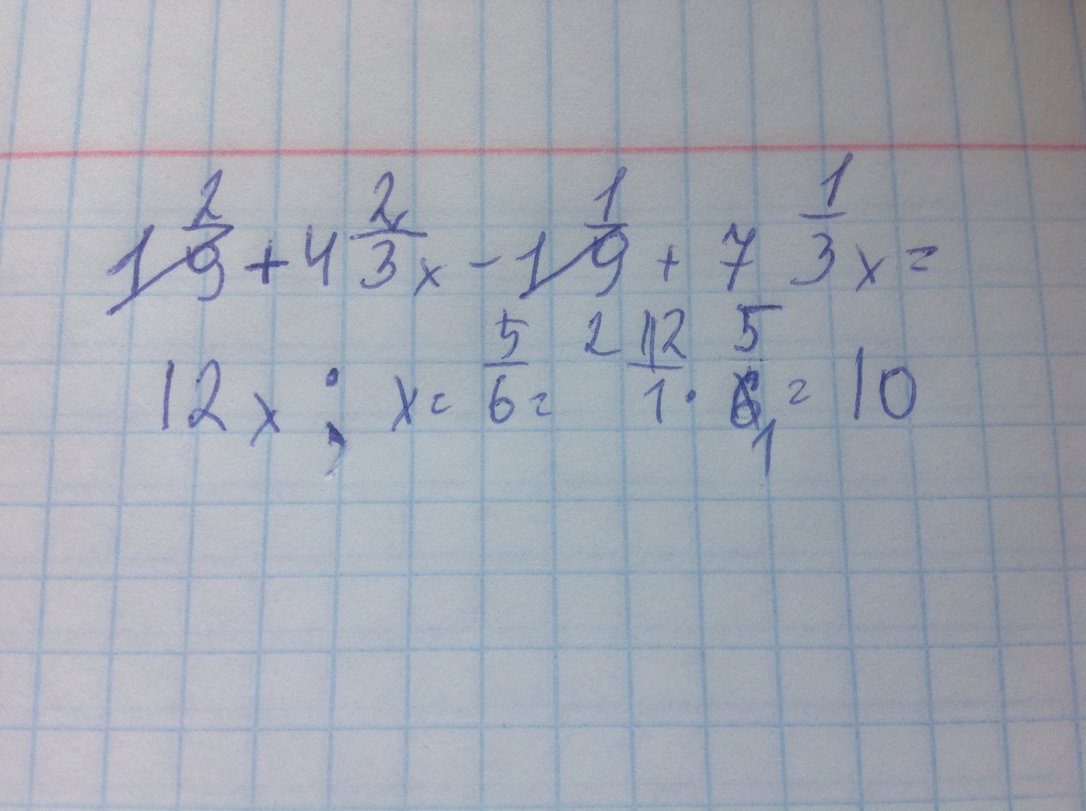 Сколько целых значений. 1/4+1/4 сколько будет. 1 целая 5 6 сколько это. Четыре пятых минус пять девятых. 1 целая 1/2 • 2+1 целая 1/5.