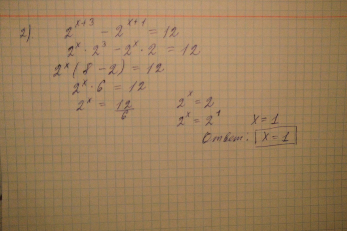 17-x>10-6x решение. 4. 2x-3=4x-8. X^2-x. X2-2x-3 больше или равно 0.