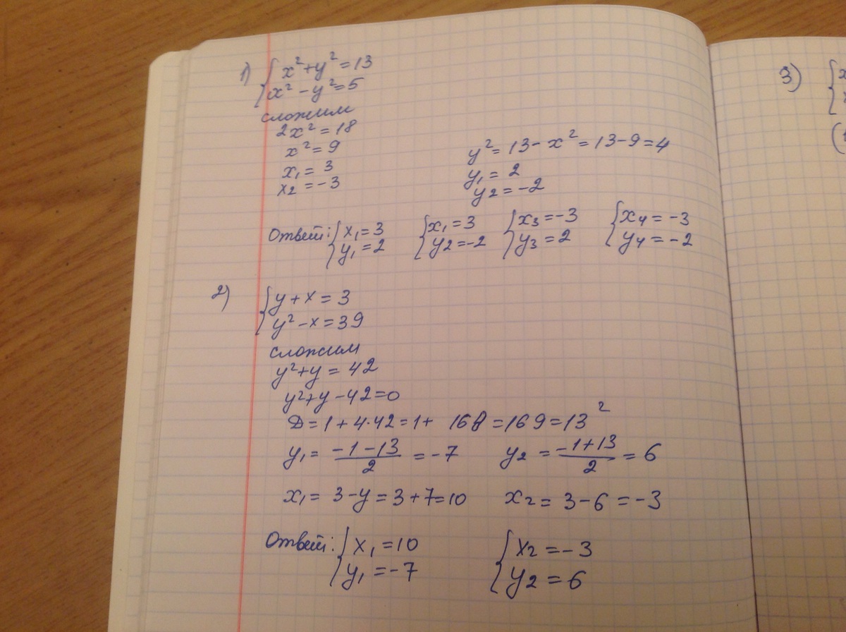 Решение уравнений 36^x-2*8^x-8*9^x=0. Б 5 0 2y 0 3y 39. 5y²-5. Y"-2y'+10y=0. Б 5 0 2y 0 3y 39.