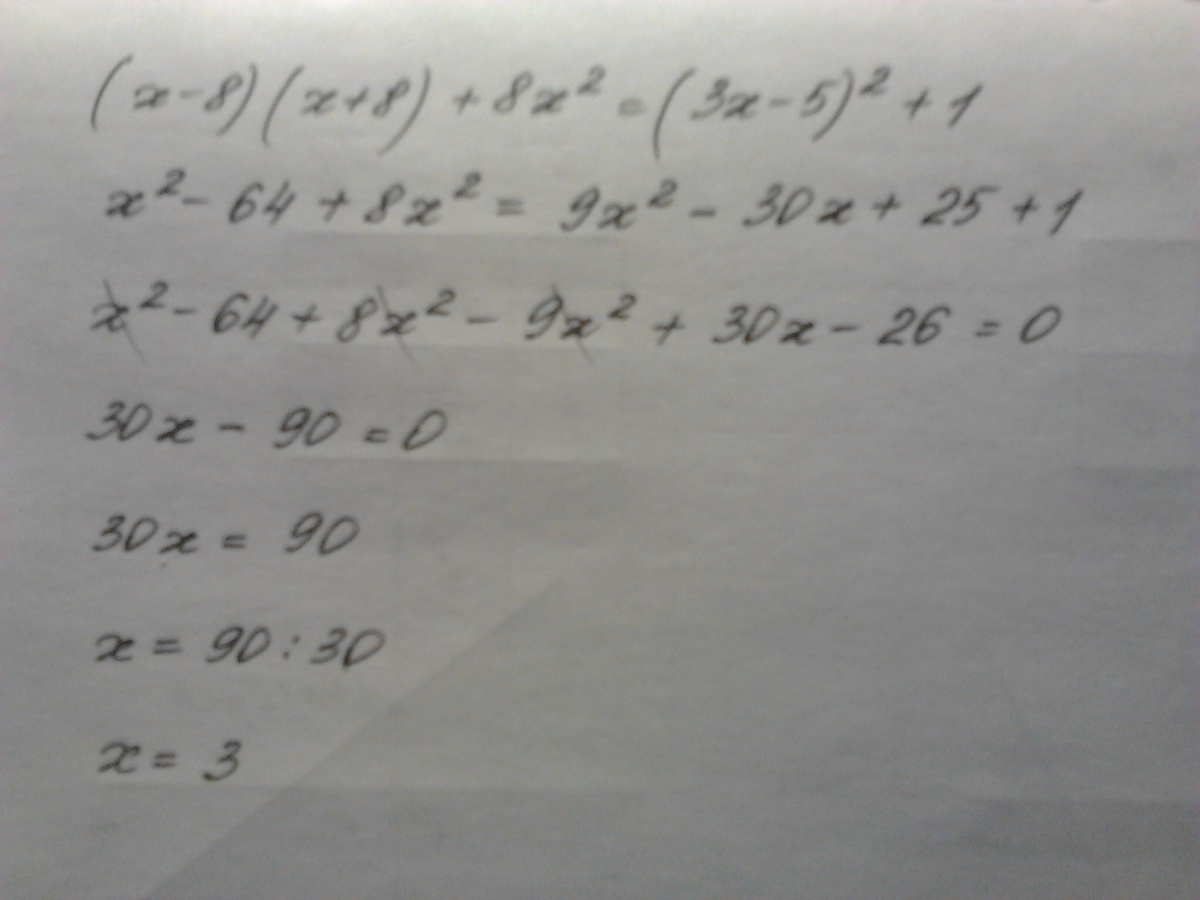 387 разделить на икс равно 513 разделить на 57. 504560 разделить на икс равно 8. Найдите неизвестное число x если. 504560 разделить на икс равно 8. Икс разделить на 9 равно 5.