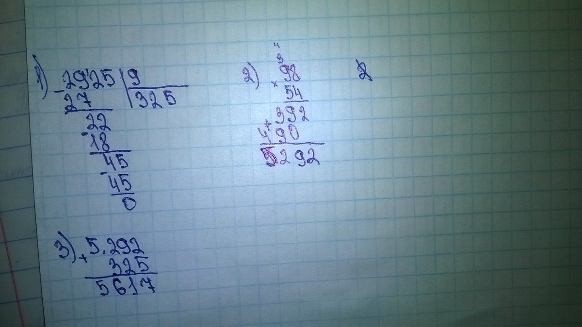 4554 9 столбиком. 15,98:47 Столбиком. 132 9 Столбиком. 654 6 Столбиком. 36 9 В столбик.