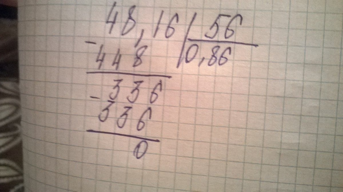 Нумерация в столбик. Деление столбиком 87210 делить на 45. 45 2 в столбик. 1395 разделить на 45 в столбик. 280 45 в столбик с остатком.