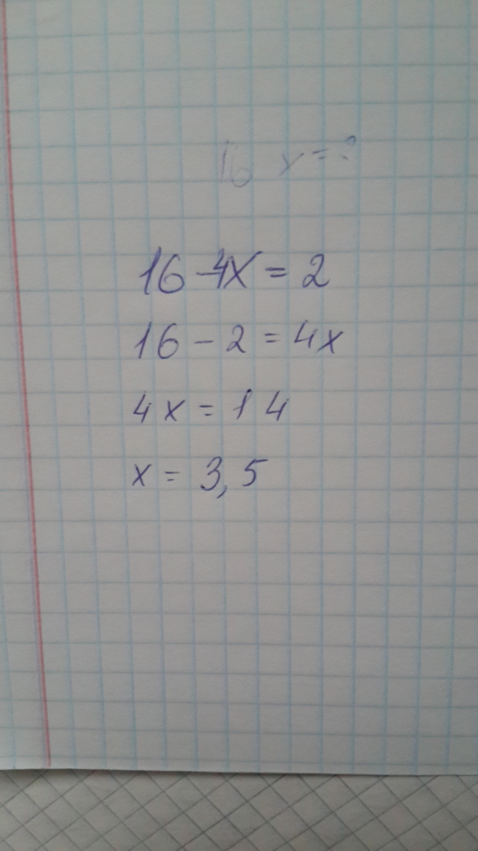 Икс равно икс. Икс плюс 5. Икс равен двум чему равен икс. 3 икс икс равно 76. 7/x-3 равно 7/3.