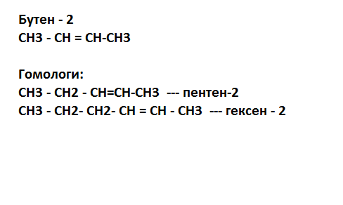 Пентин 1 из бутена 1. Бутен 1 межклассовая изомерия. Пентин 1 из бутена 1. Пентин 1 из бутена 1. Пентин 1 из бутена 1.