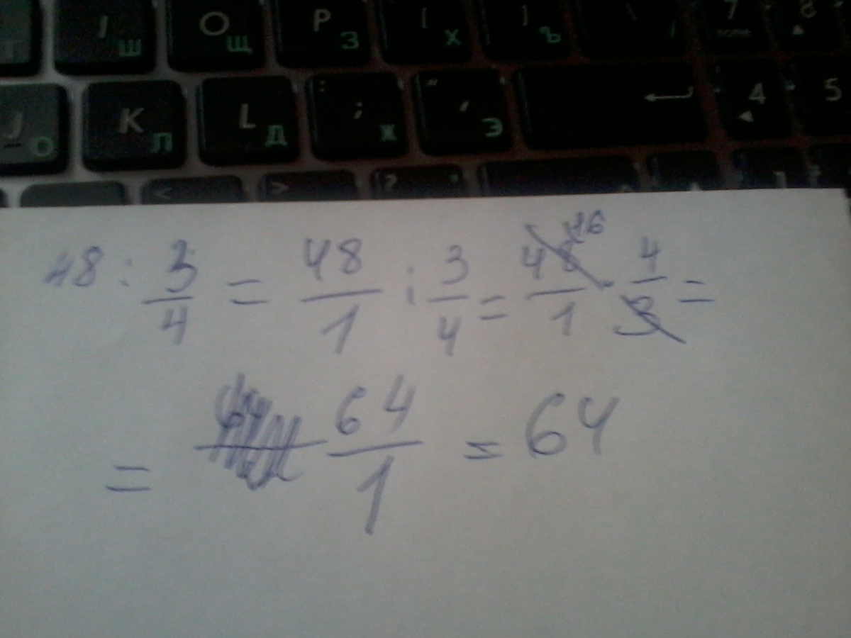 1 минус 4 пятых. 4 пятых. Одна целая пять двадцать четвертых. Сколько будет одна шестая плюс 1 одна седьмая. Одна целая пять двадцать четвертых.