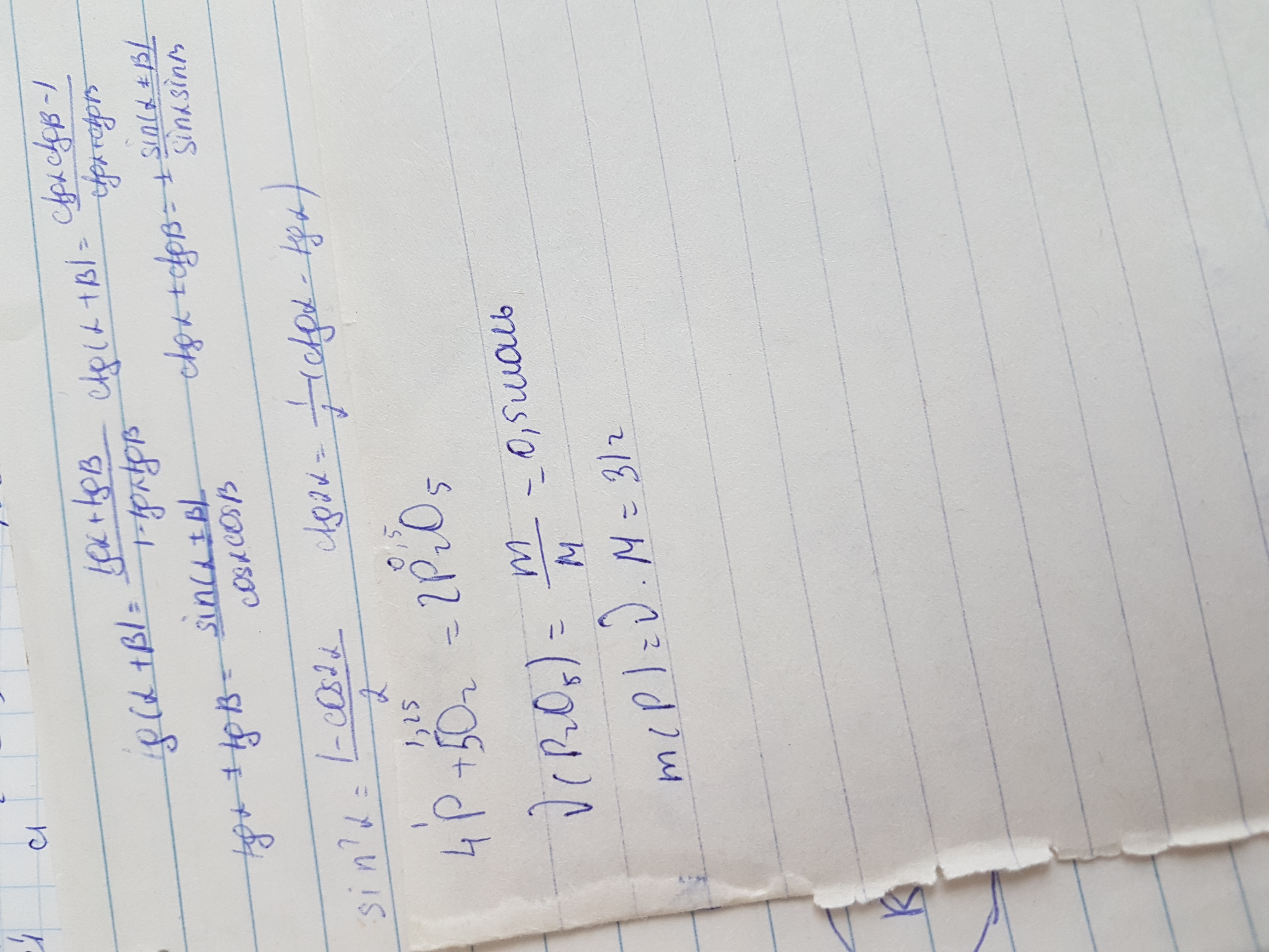 Сколько граммов фосфорной. Сколько граммов фосфорной. Сколько граммов фосфорной. Формула нейтрализации для задачи. Масса фосфора.