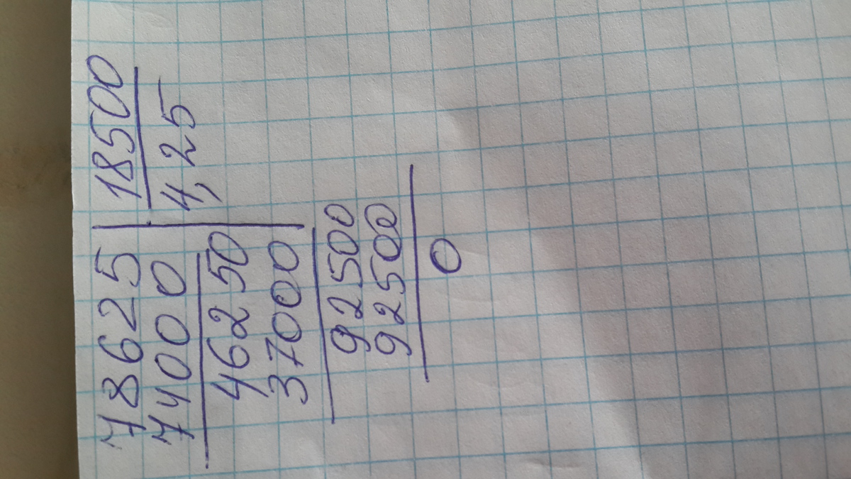 286996 457 столбиком. 5:6 в столбик. 286996 разделить на 457 столбиком. 5х+5=3125. 2390-90 столбиком.