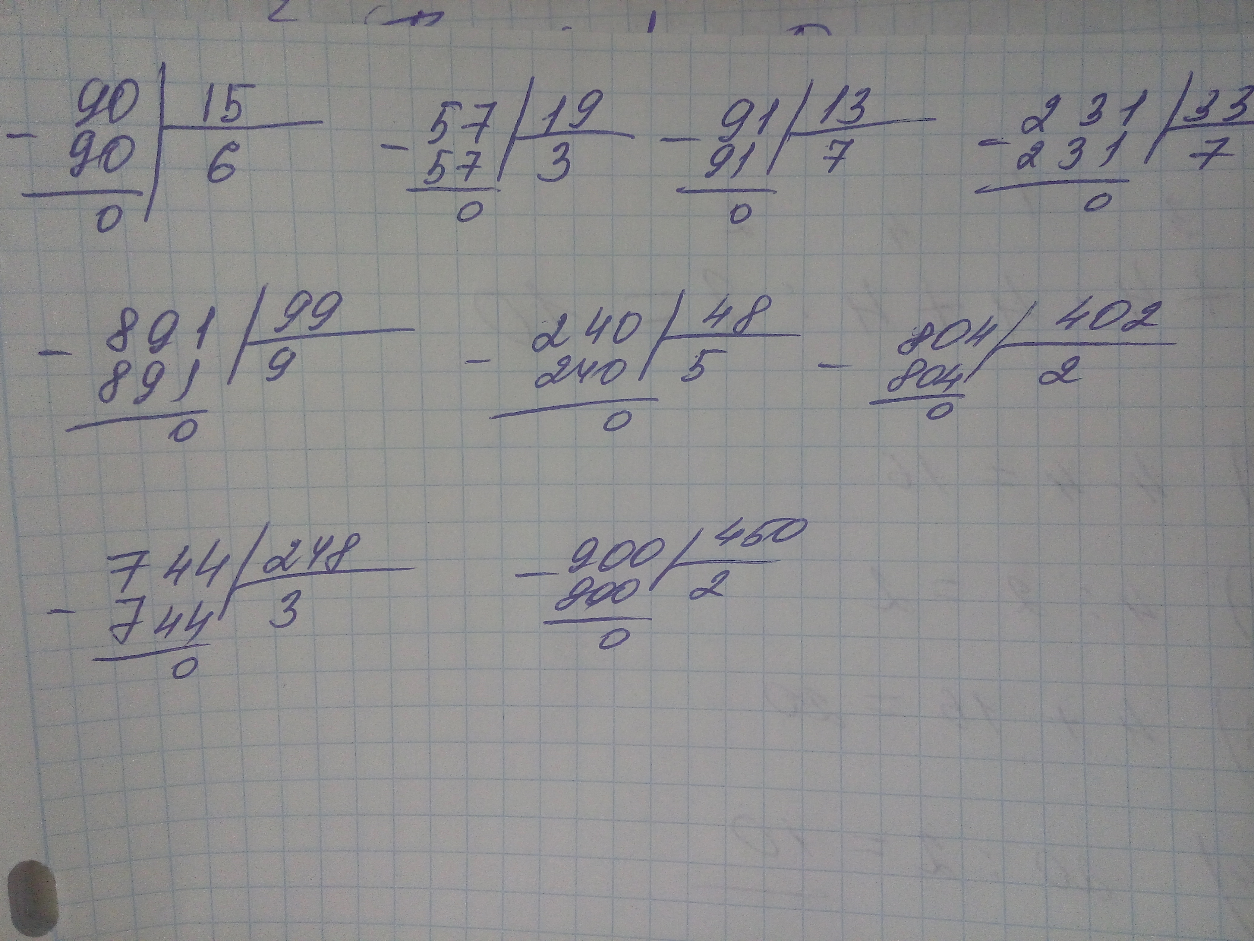 2286 9 столбиком. Остатки на деление на 8. 90 разделить на 3 8. 16095 разделить на 15 столбиком. 90 поделить на 6 в столбик.