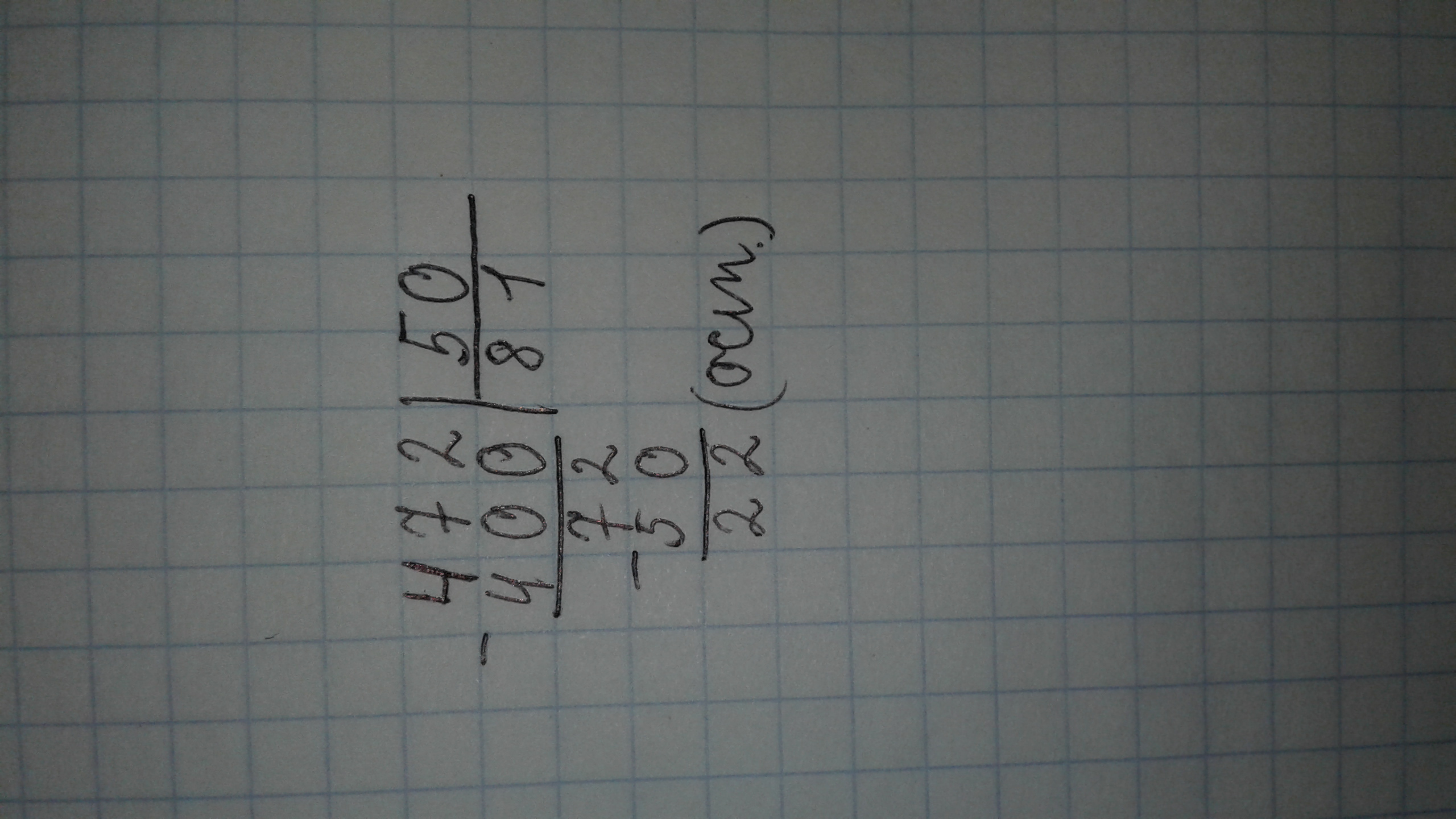 425-375 в столбик. Выполните умножение 207 × 503 609 × 305 в столбик. 472 минус 398 в столбик. 429 4 в столбик. Выполните умножение 207 в столбик.