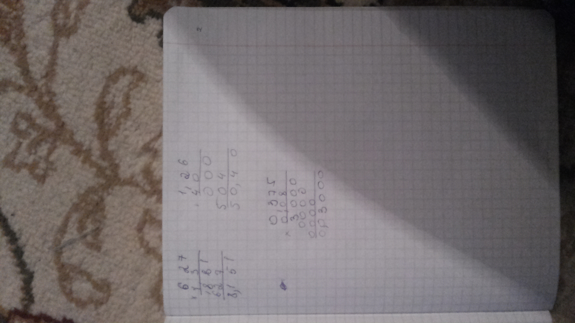 756 6 в столбик. 14 20 столбиком с остатком. Деление столбиком 756 на 3. 756 6 в столбик. 10720 60 столбиком с остатком.