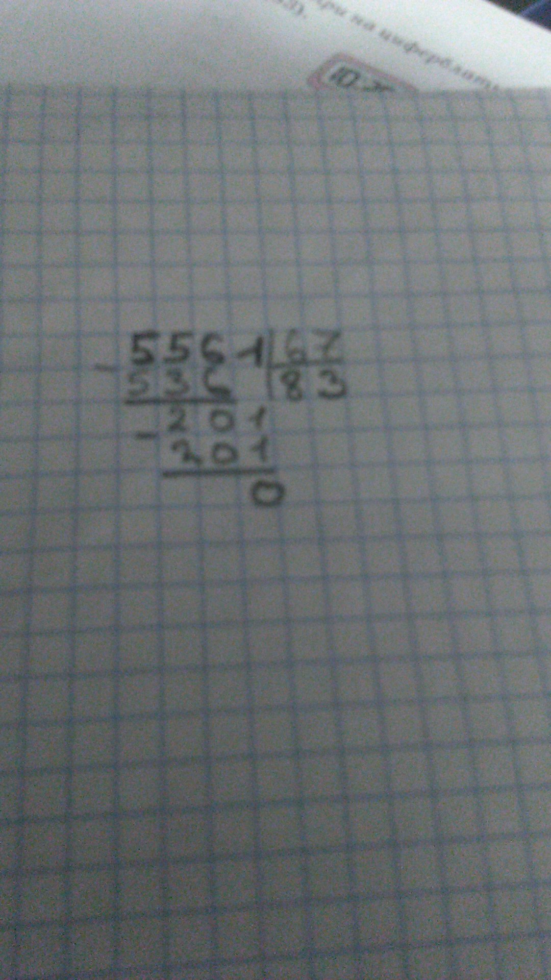 1 0 39 столбиком. 250600 70 в столбик. Решение столбиком. 1 0 39 столбиком. 39 умножить на 55 столбиком.