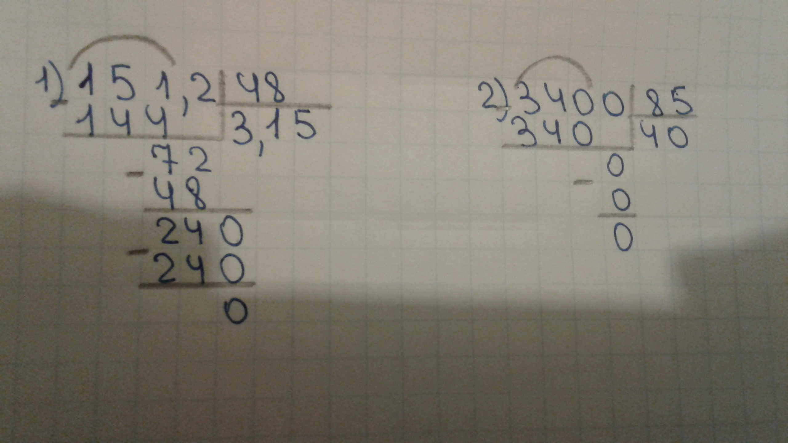 34 12 63 6. 34:2 Столбиком. 8,2:4,1 Столбиком. 15 12 Столбиком. 0 63 1 8 Столбиком.