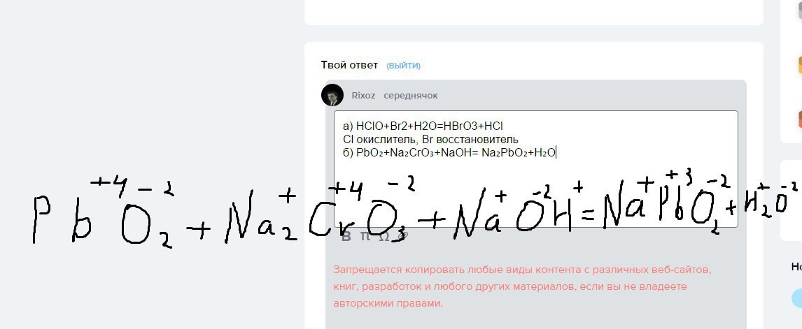 P hno3 h2. ). H2 s h2s метод электронного баланса. Hbr hno3 no br2 h2o электронный. H2 br2 окислитель восстановитель.