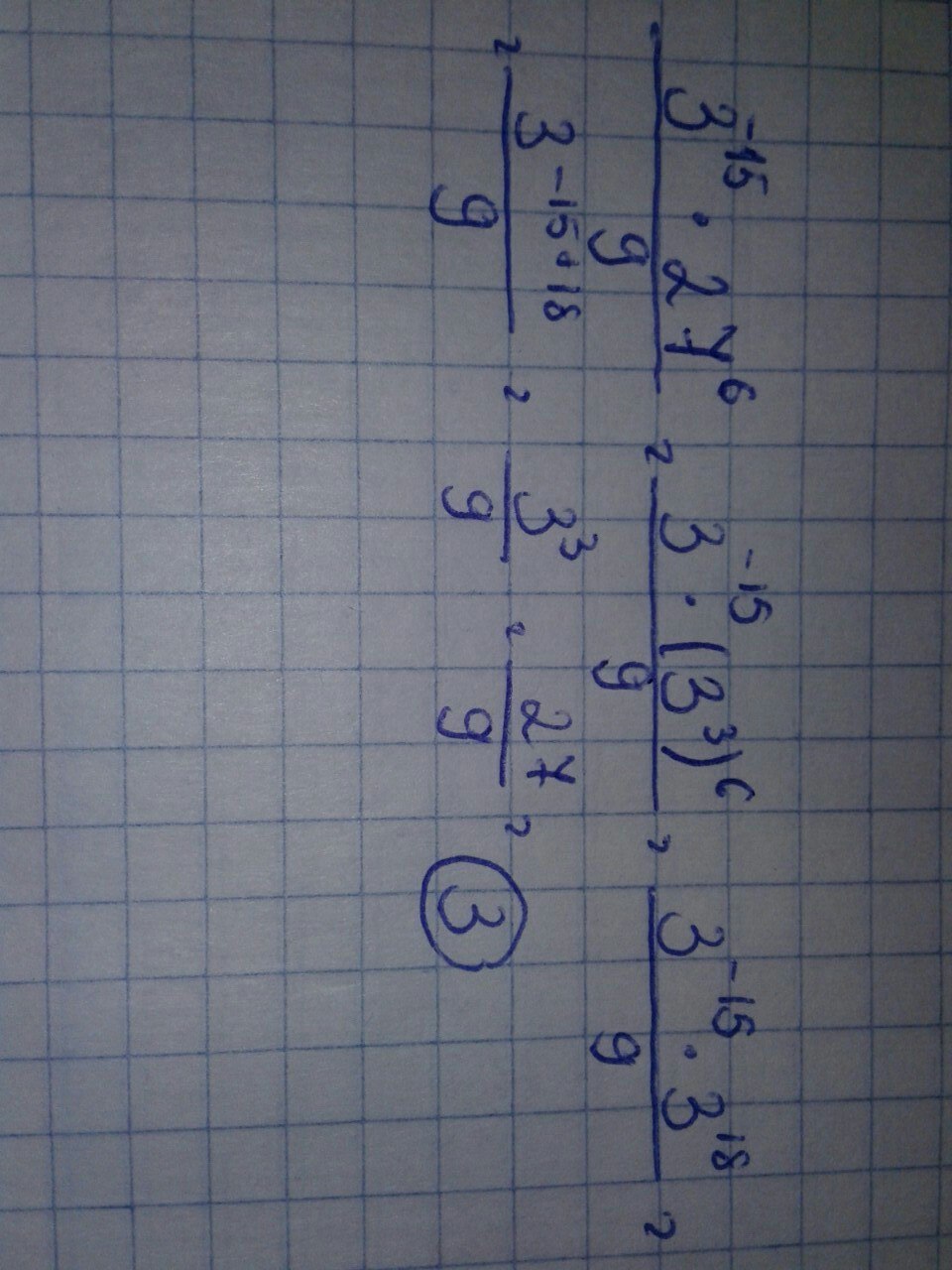 3 вычислите 45 14 cdot 9. Вычислите a3 9. Вычислите 3-9 9-4/27-6. 3 9 9 4/27 6. Вычислите 3 6 27/81 2.