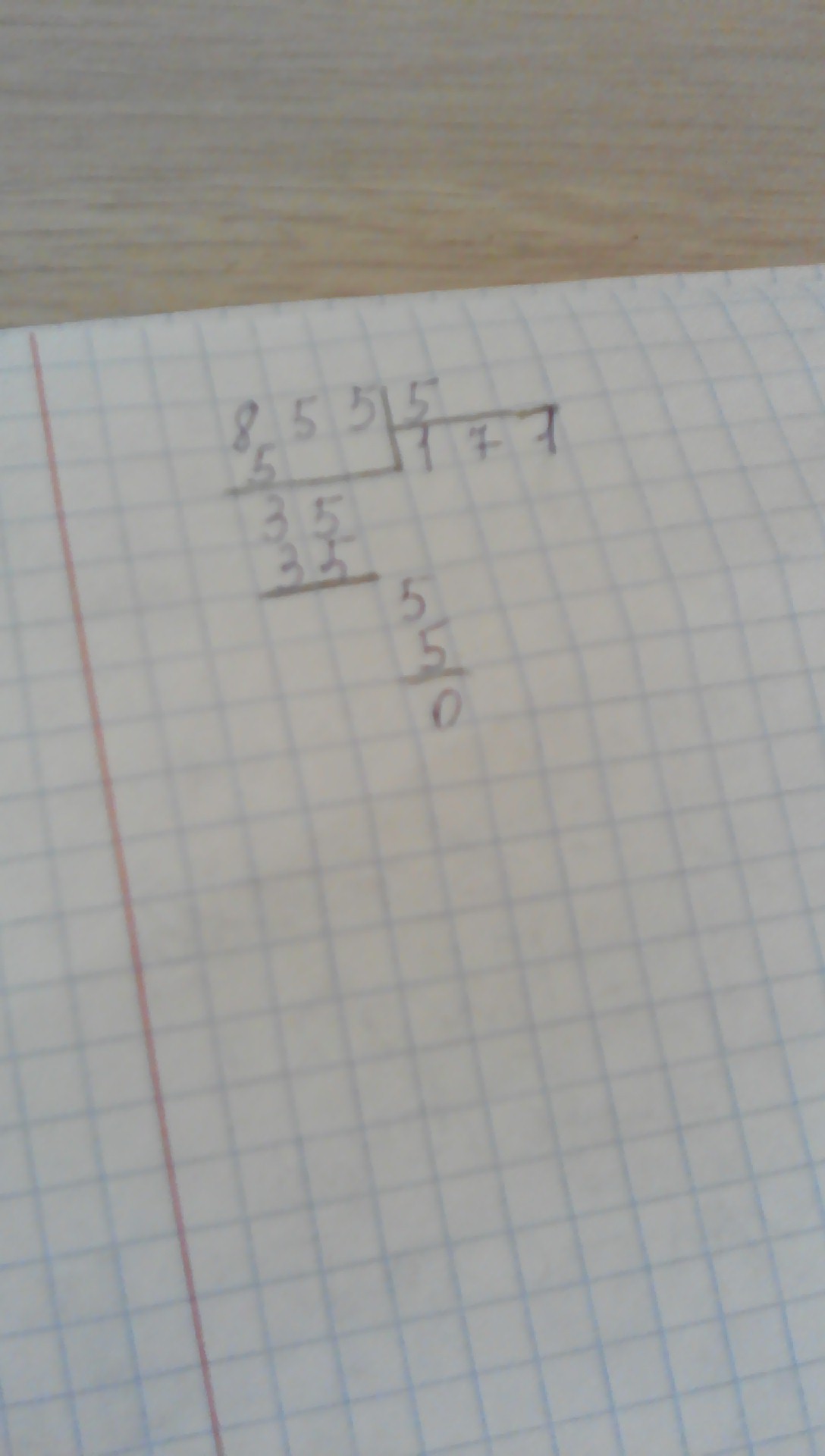 450 разделить на 50. 505х31 решение столбиком. 450 разделить на 50. 0,31×15 столбиком. Деление в столбик.