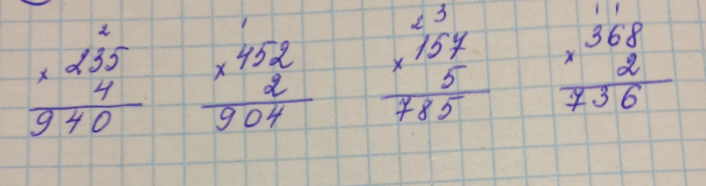 19 умножить на 19 решение в столбик. 953*74 в столбик. 645 умножить на 36 столбиком. 645 умножить на 36 столбиком. 5 в столбик.