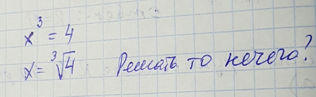 Икс разделить на 2. 1 разделить на 5. Икс разделить на 12 равно 0. Реши уравнение х:138=1035:45. 5 икс - 7 равно - 0,8 + 3 целых 4.