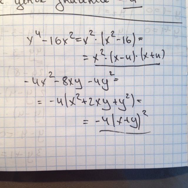 2х-5y=2 3x-11y=5. Система 2x-3y + 1/xy = 6. 0 3x 9 y 5 0 4xy. 0 3x 9 y 5 0 4xy. 0 3x 9 y 5 0 4xy.