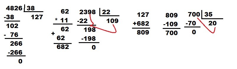 200697 280 223 1351 cdot 16. Вычислите значение выражений 4826 38+62. 62*11+4826:38-2398:22= Столбик. Вычислите значение выражения 4826 38+62 11-2398. 4826 38.