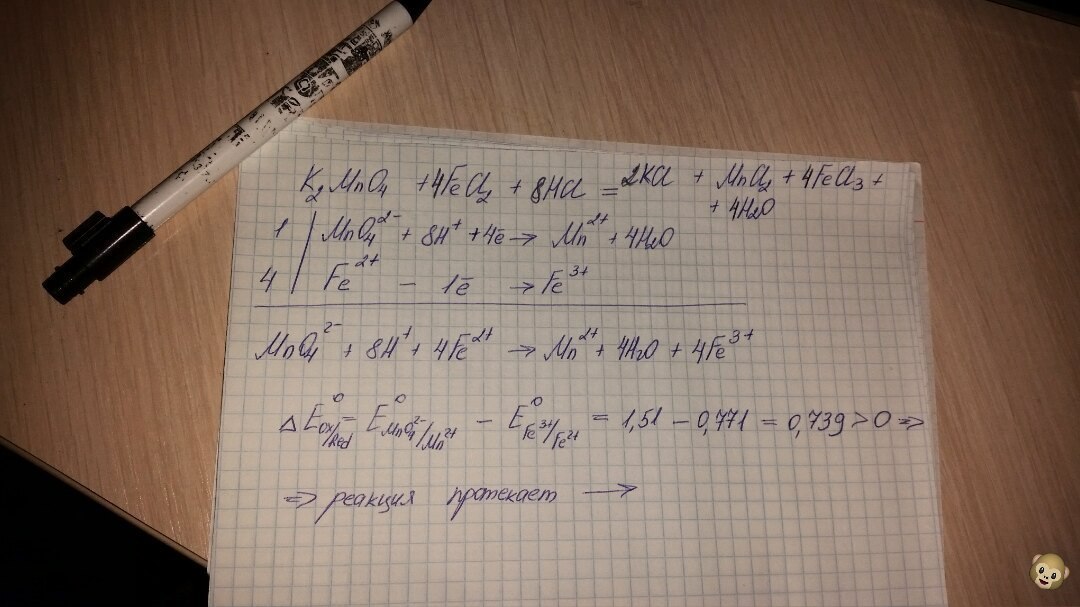 Fecl3 kmno4 hcl. Fecl2 + kmno4 + hcl ---> fecl3 + mncl2 + kcl + h2o. Fecl3 kmno4 hcl. Fecl2 kmno4 hcl fecl3 cl2 mncl2 kcl h2o. Fecl3 kmno4 hcl.