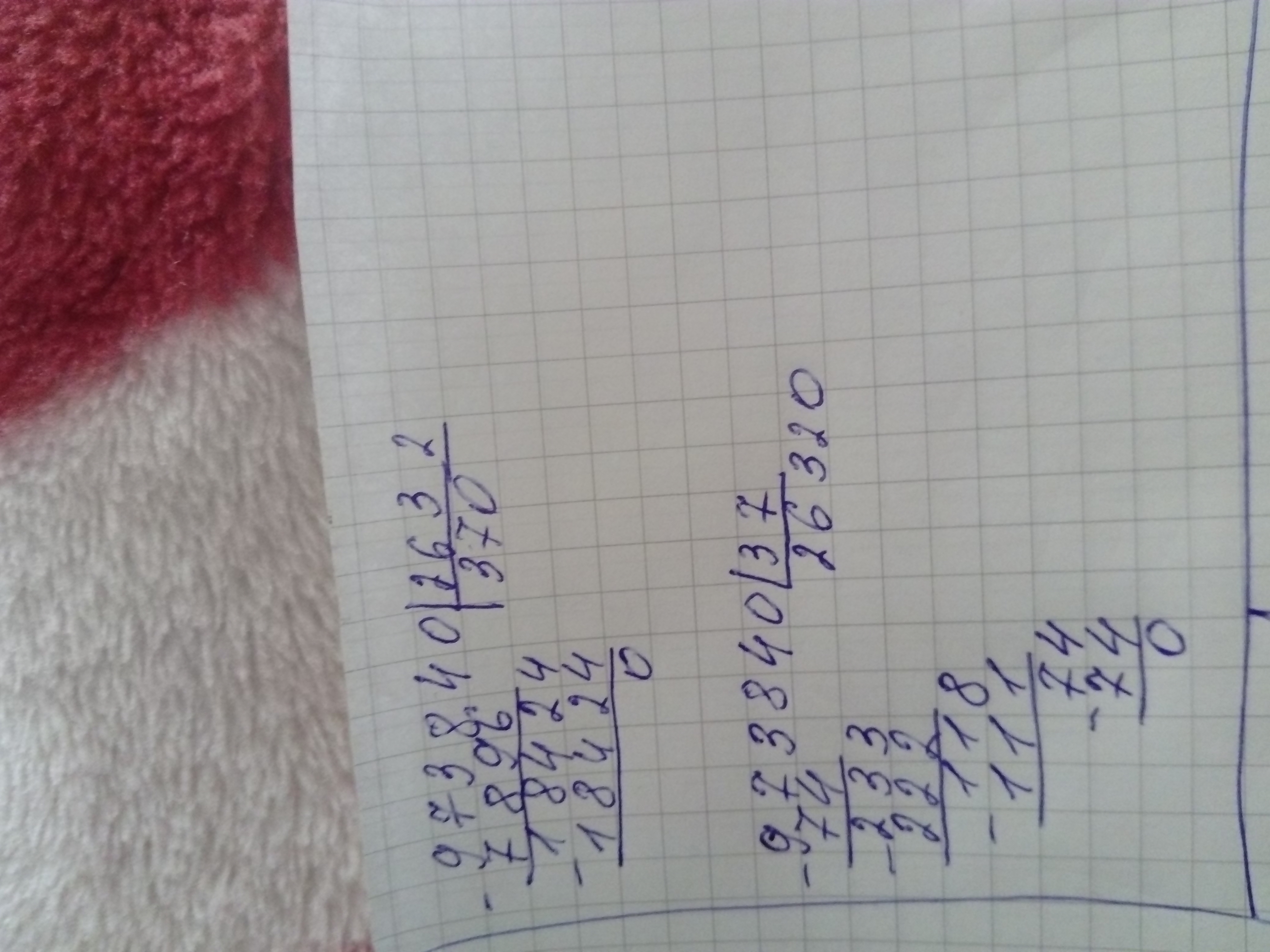 97 37 в столбик объяснение. 5702 37 в столбик. 5702 37 в столбик. Умножение в столбик 5 класс. 26320 37 в столбик.