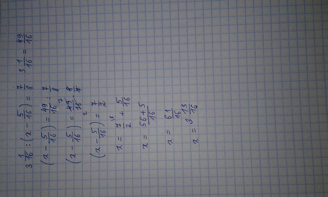 11 7 x 4 целых 5 7. 11 7 x 4 целых 5 7. 11 7 x 4 целых 5 7. 2целых 2/3 :1целая 1/9=х:1/3. 3целых2/7-2/7=.